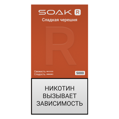 SOAK R (5000) -  Сладкая Черешня