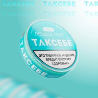 Жевательный Табак ТАКСЕБЕ Double Mint Slim Medium - Двойная Мята