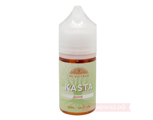 Дыня - Kasta Salt