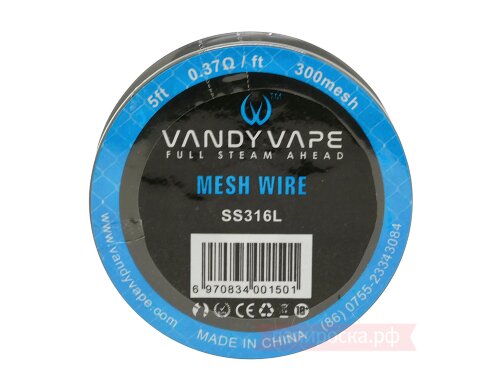 Vandy Vape Mesh SS316/300mesh - сетка (1,5 м)