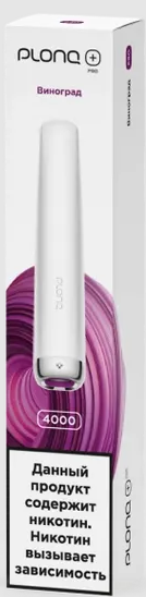 Plonq Plus Pro (4000) -  Виноград