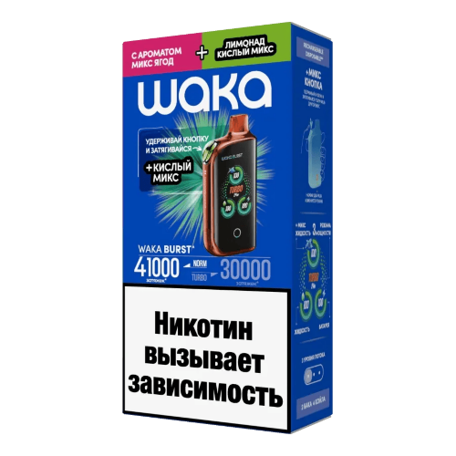 Waka (41000) - Микс Ягод/Лимонад Кислый Микс