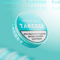 Жевательный Табак ТАКСЕБЕ Double Mint Strong - Двойная Мята