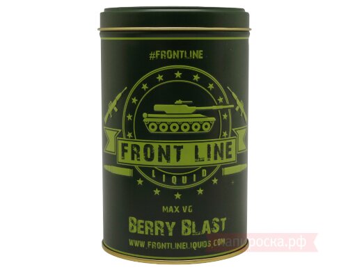 Berry Blast - Front Line - фото 3