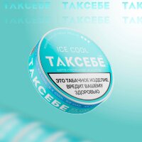 Жевательный Табак ТАКСЕБЕ Ice Cool Medium - Мята Перечная и Холод