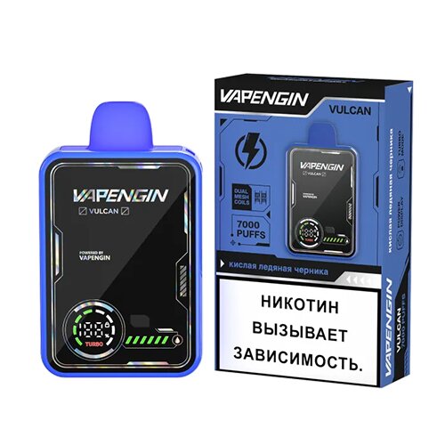 Vulcan (7000) -  Кислая Ледяная Черника