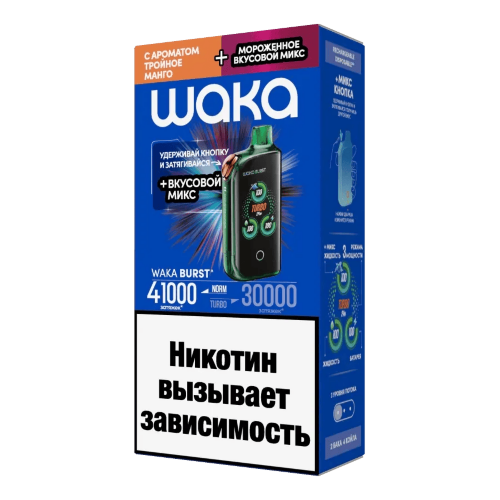 Waka (41000) - Тройное Манго/Мороженное