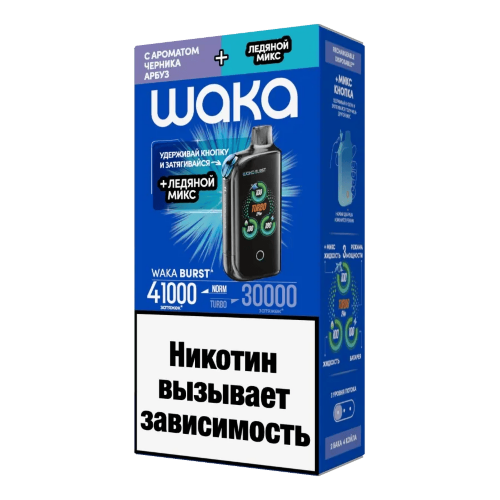 Waka (41000) - Черника Арбуз/Ледяной Микс