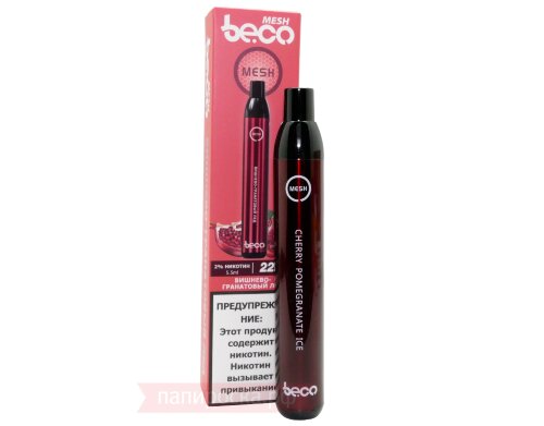 Beco Mesh 2200 - Cherry Pomegranate Ice