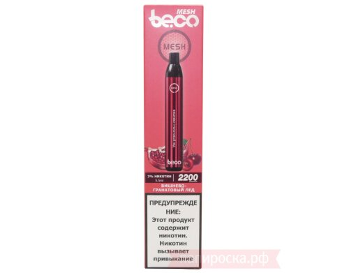 Beco Mesh 2200 - Cherry Pomegranate Ice - фото 2
