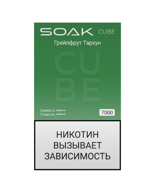 SOAK CUBE White (7000) -  Грейпфрут Тархун