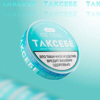 Жевательный Табак ТАКСЕБЕ Ice Cool Slim Strong - Мята Перечная и Холод