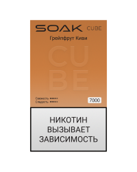 Одноразовый ЭСДН SOAK CUBE White (7000) - С ароматом Грейпфрут Киви
