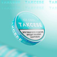 Жевательный Табак ТАКСЕБЕ Ice Cool Strong - Мята Перечная и Холод