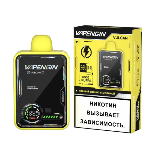 Vulcan (7000) -  Кислый Ананас с Малиной