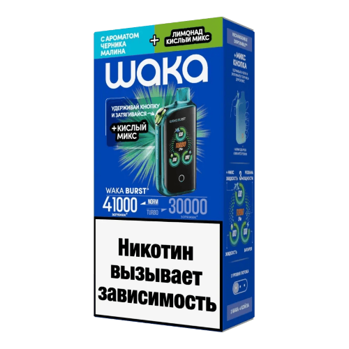 Waka (41000) - Черника Малина/Лимонад Кислый Микс