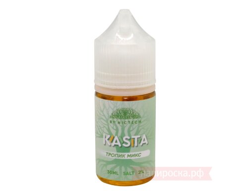Тропик - Kasta Salt
