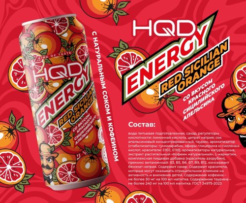 Напиток Энергетический HQD Energy - фото 10