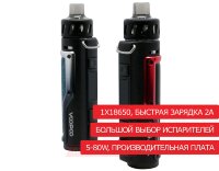 Voopoo ARGUS X 80W - набор