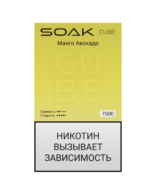 SOAK CUBE White (7000) -  Манго Авокадо