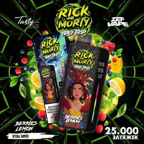 Rick and Morty (25000) -  Berries Lemon