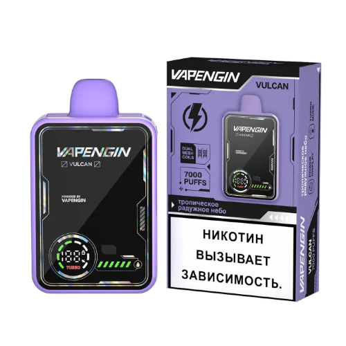 Vulcan (7000) -  Тропическое Радужное Небо