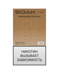 SOAK CUBE White (7000) -  Арахисовый батончик