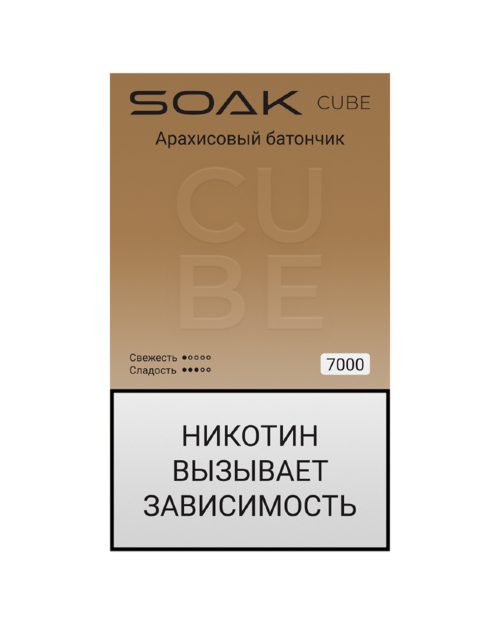 SOAK CUBE White (7000) -  Арахисовый батончик