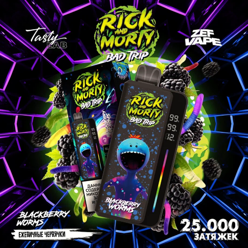 Rick and Morty (25000) - Blackberry Worms