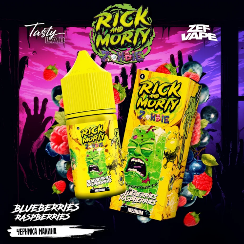 Rick and Morty Zombie 30мл - Черника Малина