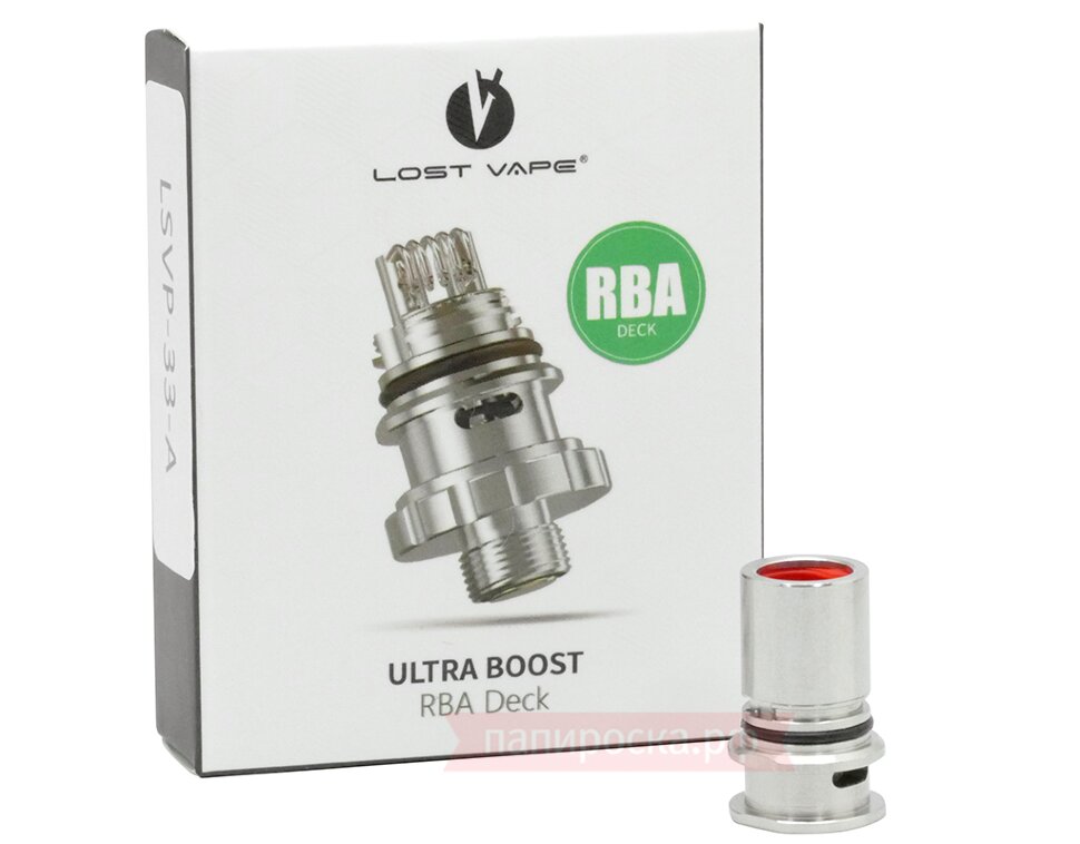 Ultra hotsell boost pod