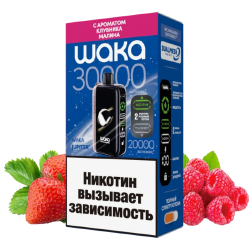 Waka (30000) - Клубника Малина