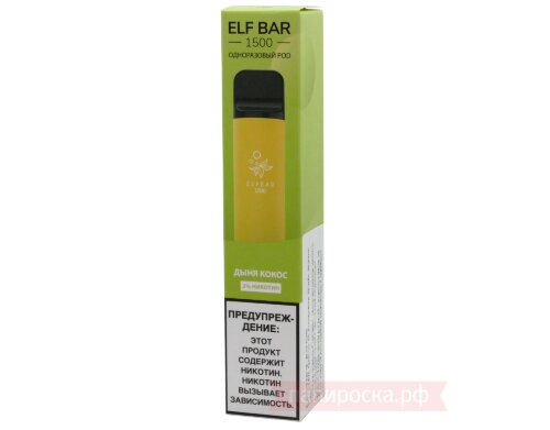 Elf Bar 1500 SE - Дыня Кокос