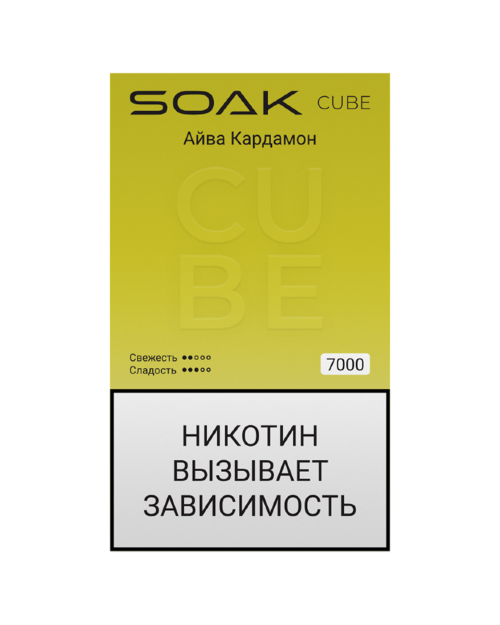 SOAK CUBE White (7000) -  Айва Кардамон