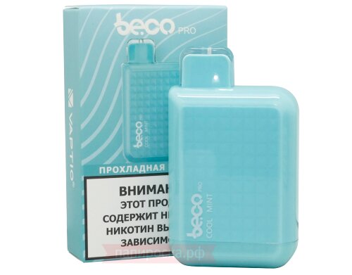 Beco Pro 4500 - Прохладная Мята