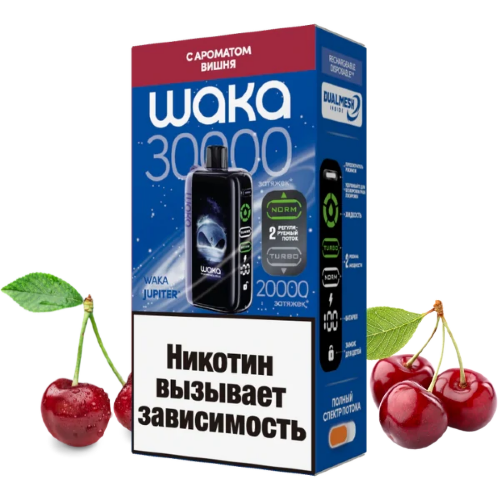 Waka (30000) - Вишня