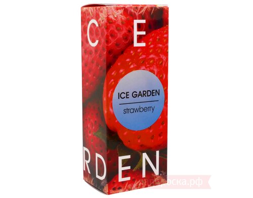 Strawberry - ICE GARDEN - фото 5