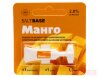 Манго - SaltBase - превью 139477