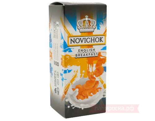 English Breakfast - Novichok - фото 2