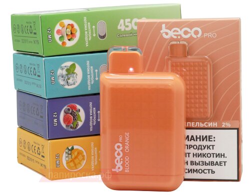 Beco Pro 4500 - Красный Апельсин - фото 2
