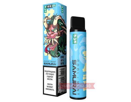 Vape Me Samurai 1500 - Cool Mint