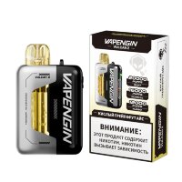Одноразовый ЭСДН Vulcan 2 (20000) - С ароматом Кислый Грейпфрут Айс