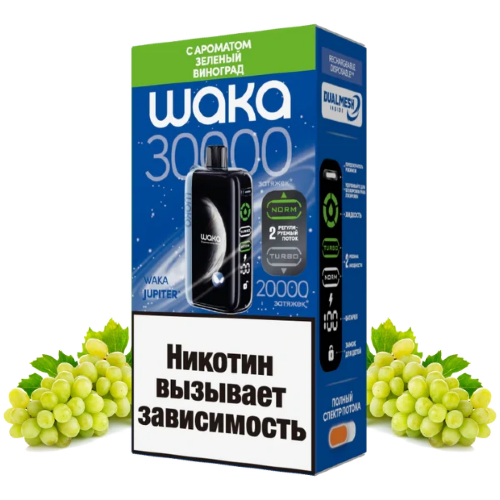 Waka (30000) - Зеленый Виноград