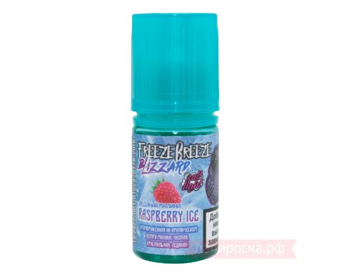 Raspberry - Freeze Breeze Blizzard Salt