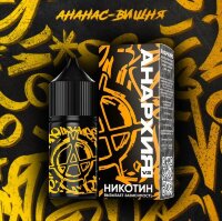 Жидкость для ЭСДН Анархия v2 - С ароматом Ананас Вишня