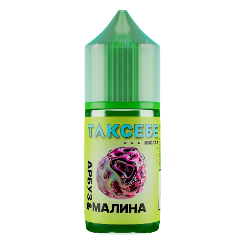 ТАКСЕБЕ Кислая - Арбуз Малина