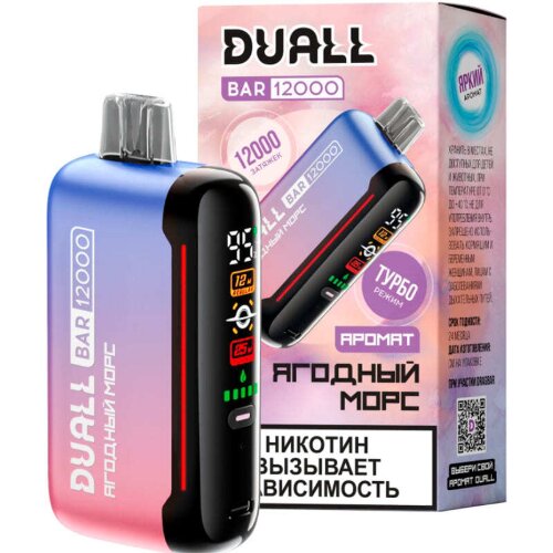 Duall (12000) - Ягодный Морс