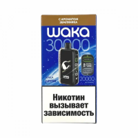 Waka (30000) - Земляника