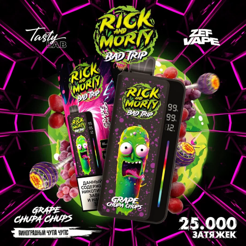 Rick and Morty (25000) - Grape Chupa Chups