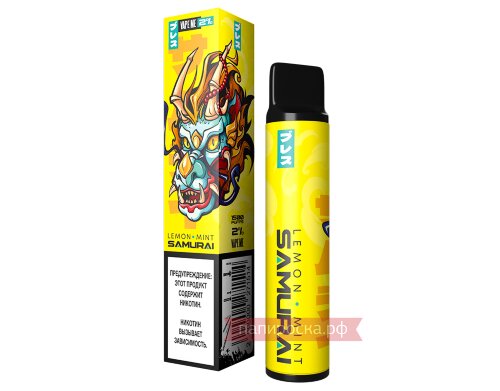 Vape Me Samurai 1500 - Lemon Mint